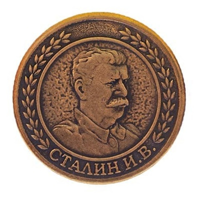 Монета талисман Путин Сталин 3 см