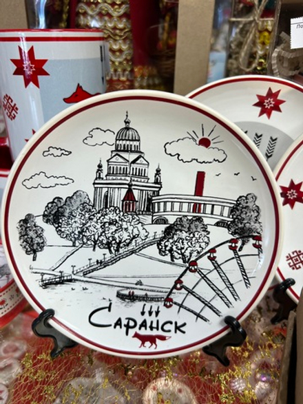 Тарелка "Саранск" 15см
