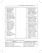 Русский язык. Карманный справочник