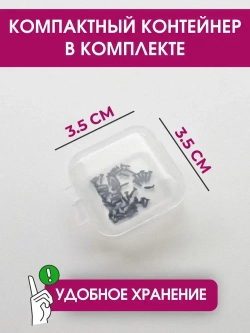 Набор саморезов (шурупов) 1 х 4 мм, черный, 50 шт