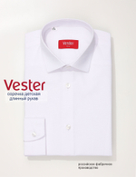 Сорочка детская VESTER длинный рукав, цвет белый 69814 17