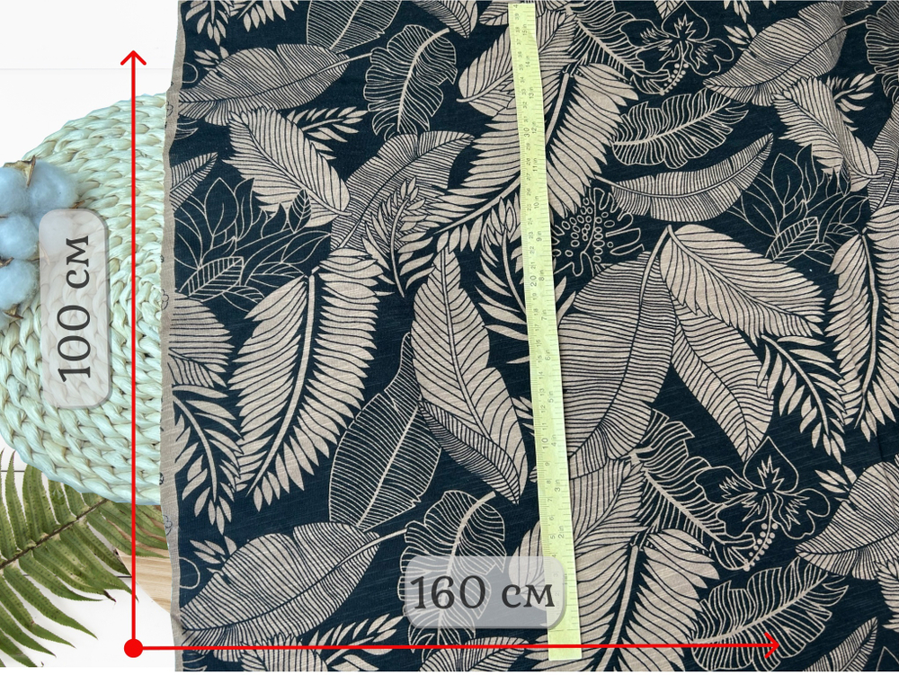 Кулирка ХБ флам листья бронза