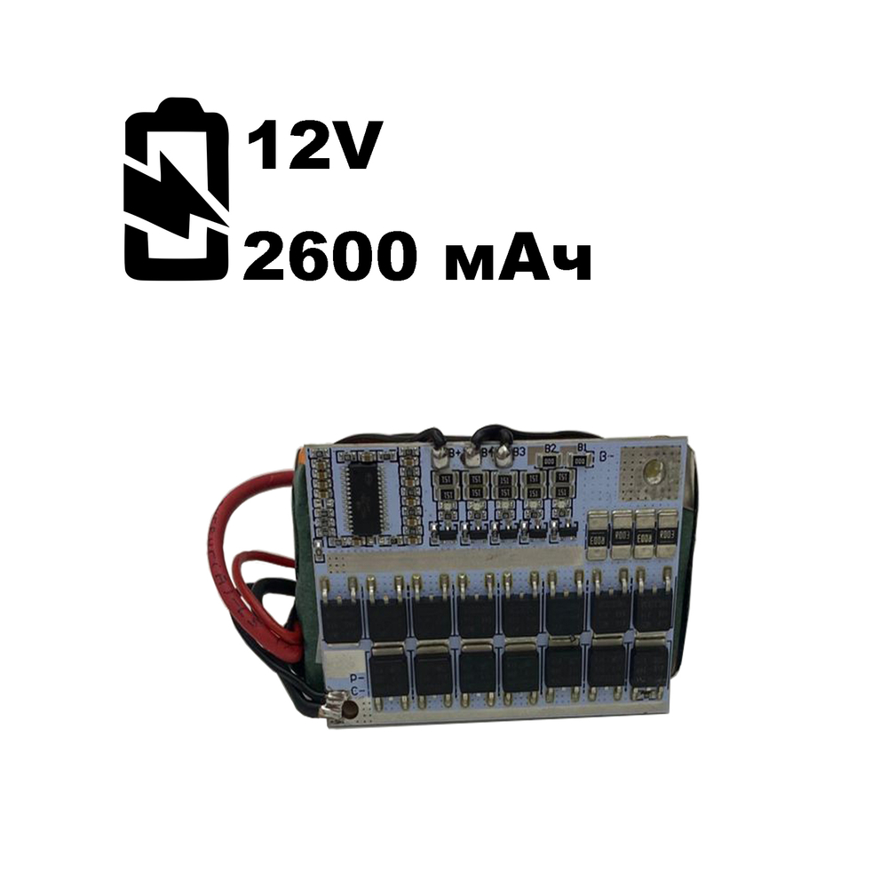 Комплект для перевода АКБ 12V на li-ion
