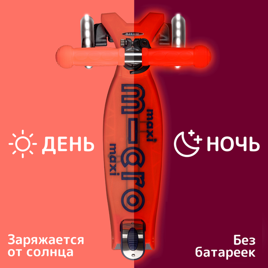 Самокат Maxi Micro Deluxe Glow LED красное сияние
