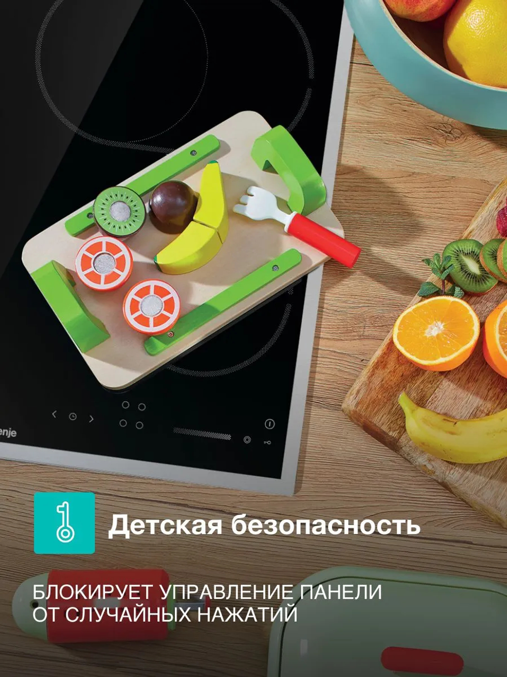 Варочная панель электрическая GORENJE ECS646BXE