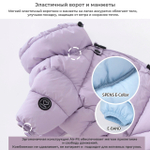 671 Комбинезон "Комфорт до -20-25°C" с молнией на спине, унисекс / COMFORT - FOR BOYS, для мальчика PREMIUM (SSOOOK)