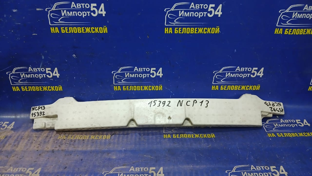 Усилитель переднего бампера TOYOTA VITZ 2000-2005