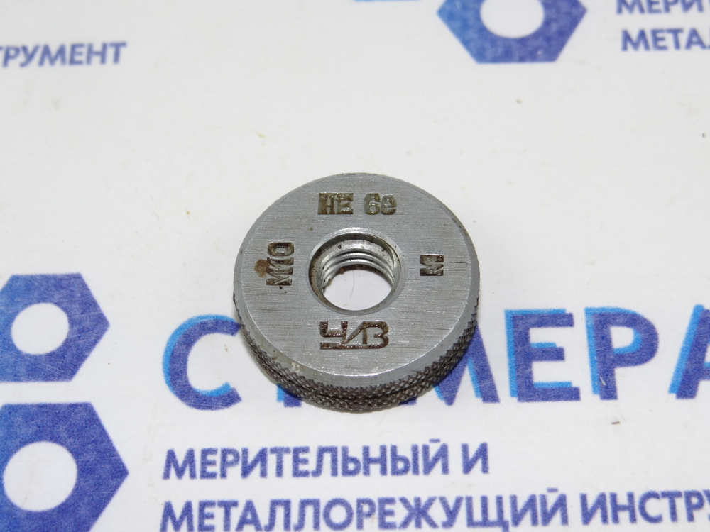 Калибр-кольцо М10 6е НЕ ЧИЗ