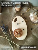 Доска разделочная из дерева сервировочная