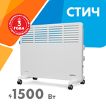 Электрический конвектор Zerten ZL-15