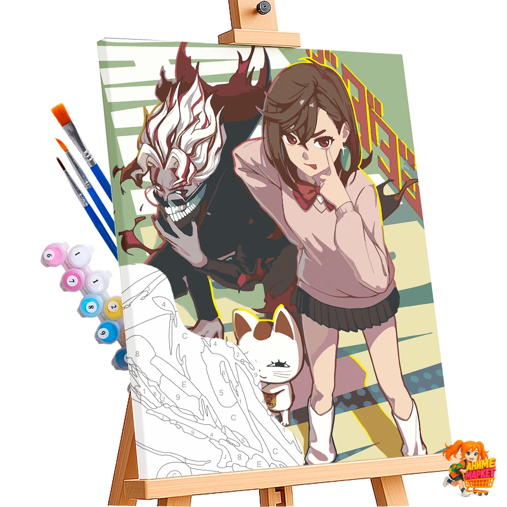 Картина по номерам DanDaDan Кэн Такакура, Момо Аясэ, Турбо-бабка