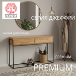 Туалетный столик консоль GEOFFREY G+K с 2 ящиками из массива дикого дуба в стиле лофт