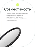 Фильтр защитный ультрафиолетовый RayLab UV Slim 77mm
