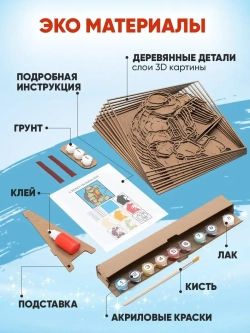 3D Картина по номерам Рафаэль, черепашки-ниндзя
