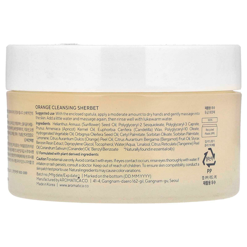 Aromatica, очищающий апельсиновый щербет, 150 г (5,2 унции)