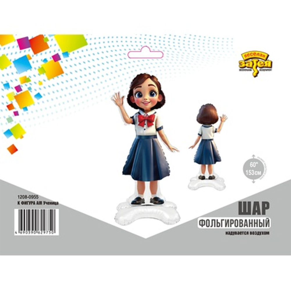 Фигура ученица