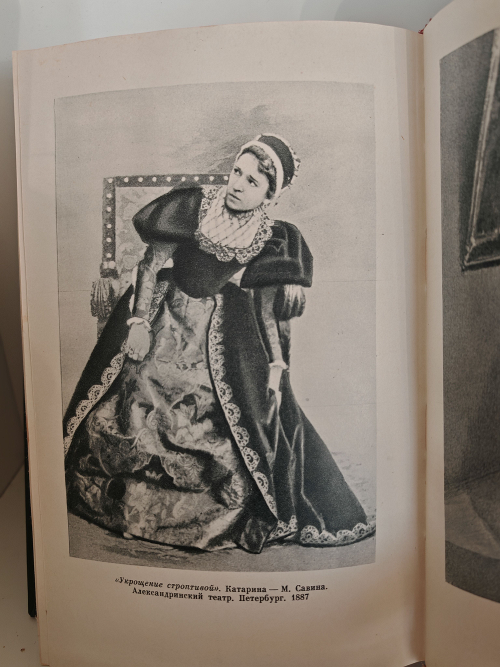 Уильям Шекспир. Полное собрание сочинений в восьми томах. Том 8