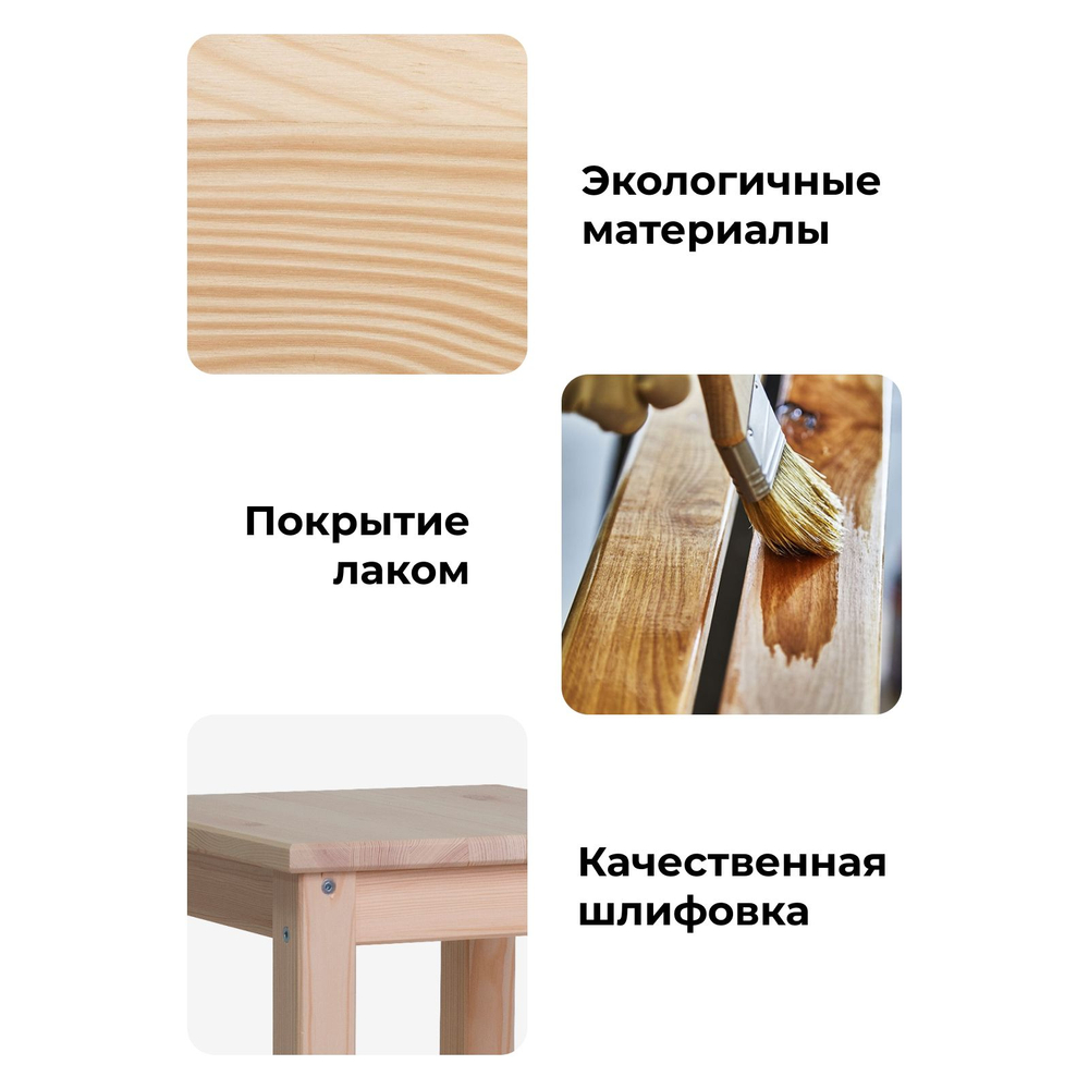 Табурет для кухни, 33х33х45, Одвар, деревянный, для кухни, сосна, лак, IKEA