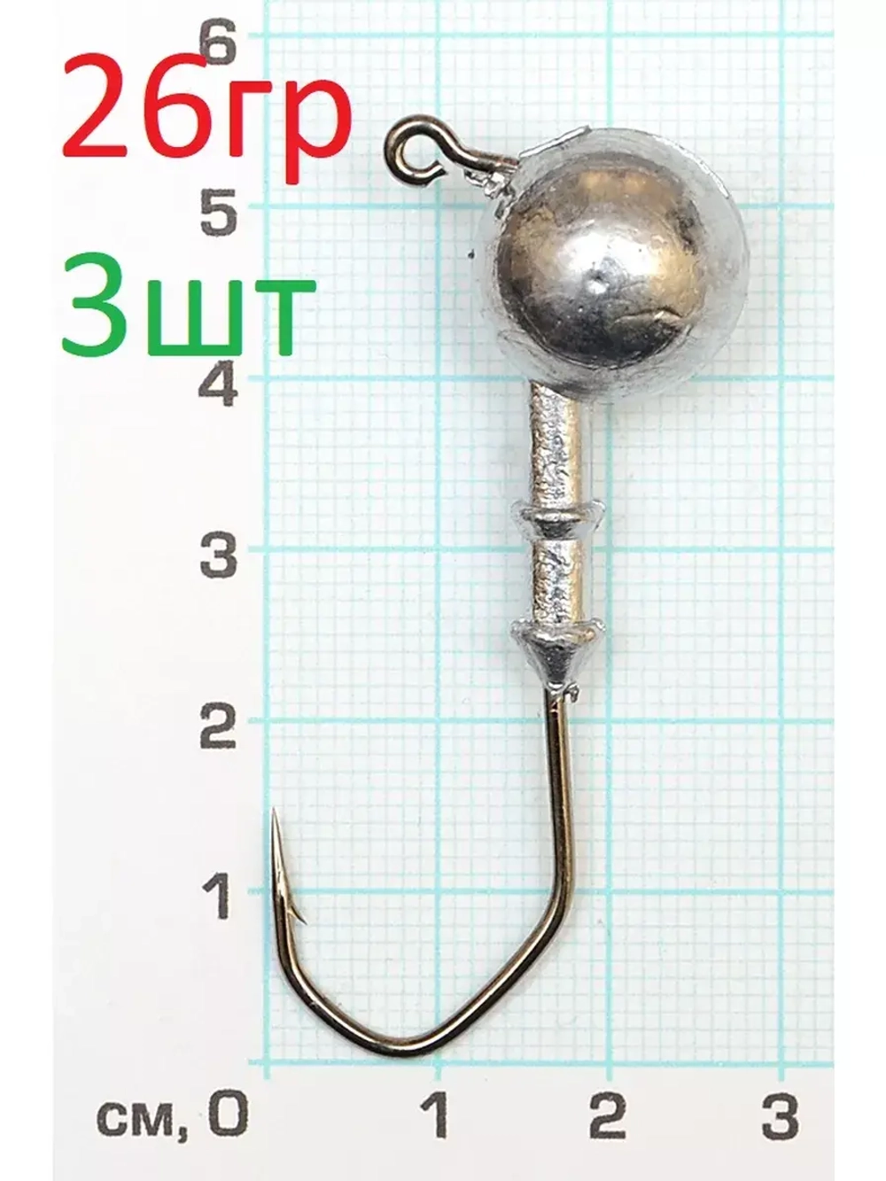 Джиг-головка "Zander"