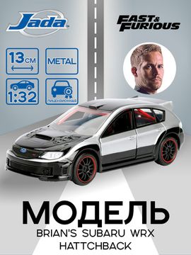 Модель Машинки Форсаж 1:32 FF Brian's Subaru WRX Hattchback 98507
