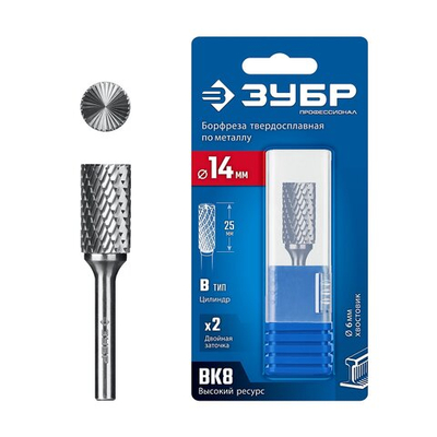 ЗУБР 14х25 мм, тив B (цилиндр с торцевыми зубьями), хв-к 6 мм, твердосплавная борфреза, ПРОФЕССИОНАЛ (28801-14-25)