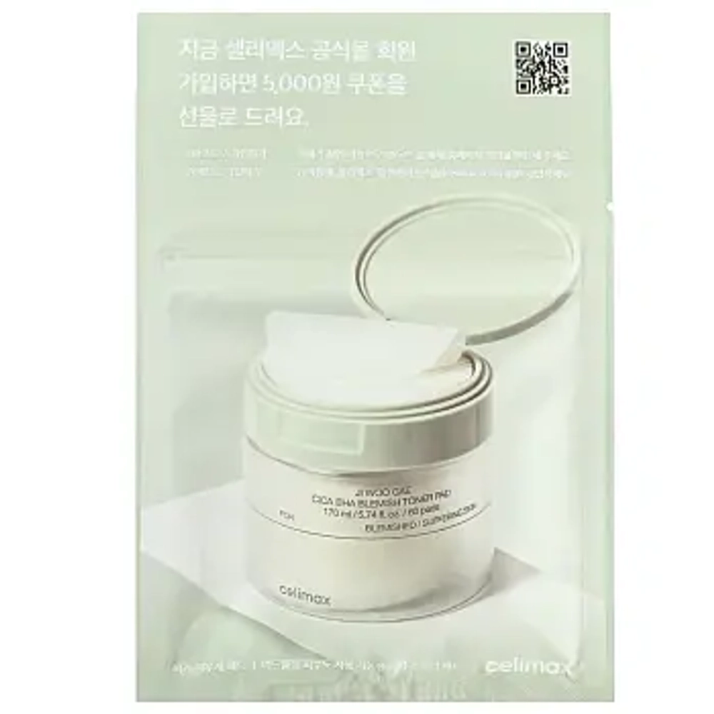 Celimax Пэды с тонером для лица очищающие для проблемной кожи / Ji Woo Gae Cica BHA Blemish Toner Pad, набор 10шт