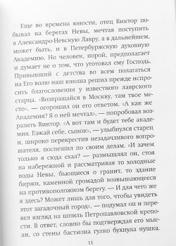 slava-muchenikov-120051-558475