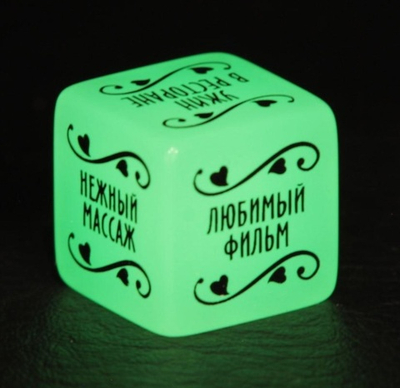 Кубик неоновый Во власти страсти. За гранью наслаждения