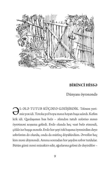 Şəkər Portağalı