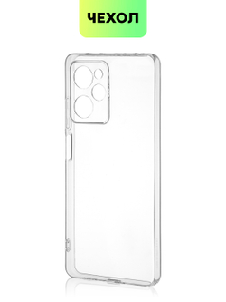 Чехол BROSCORP для Poco X5 Pro 5G (арт. XM-PX5PRO(5G)-TPU-01-TRANSPARENT)