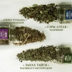 Подарочный набор из 3х видов чая