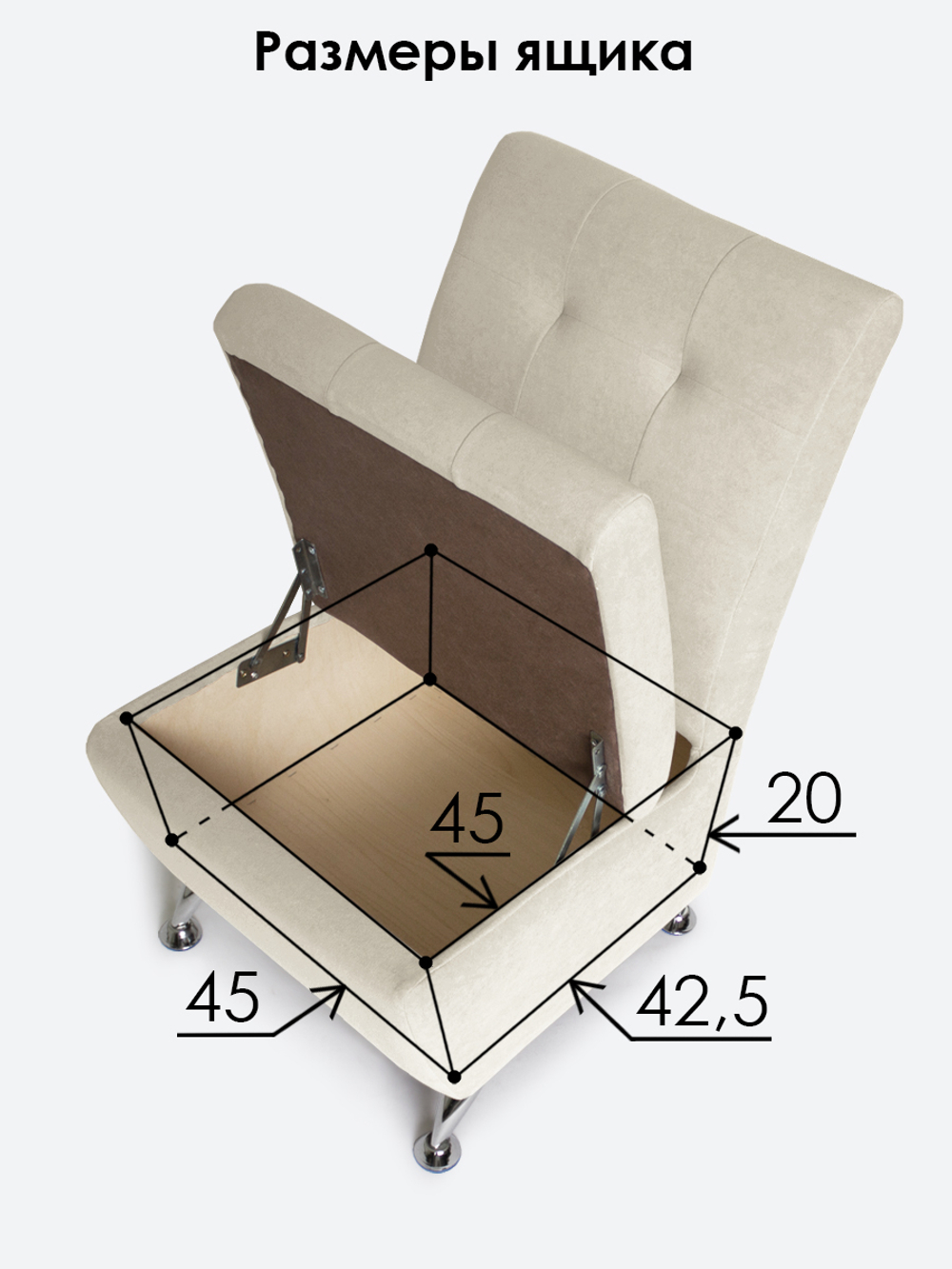 Кресло "Форма" с декоративной прошивкой