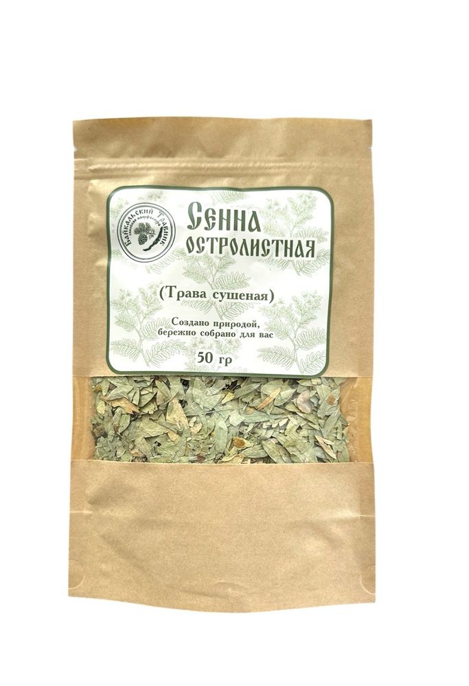 Сенна остролистная (лист)