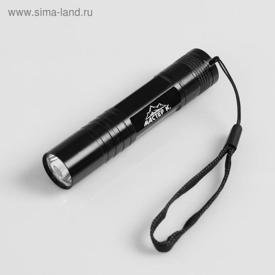 Фонарь ручной Мастер К 5156527