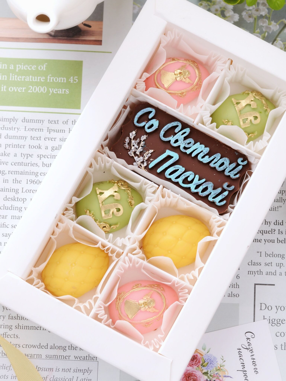 Набор "Светлой Пасхи" #5