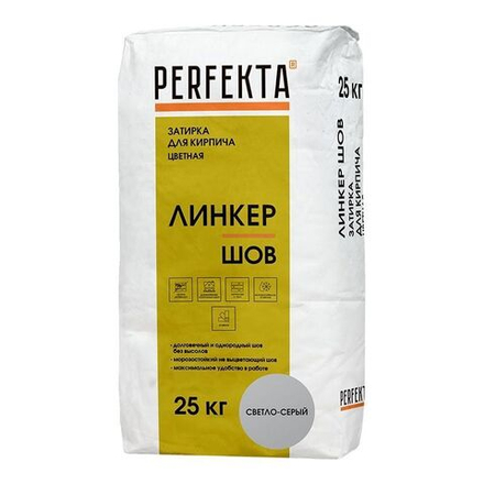 Perfekta Линкер Шов - светло-серый, мешок 25 кг - Цветная смесь для расшивки