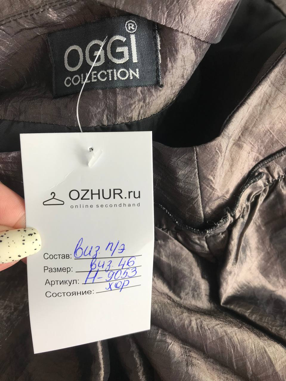 Юбка Oggi для модных образов, визуально на 46 размер