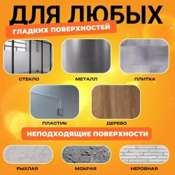 Нано скотч; Двухсторонняя прозрачная клейкая лента; Многоразовый двухсторонний скотч 5м