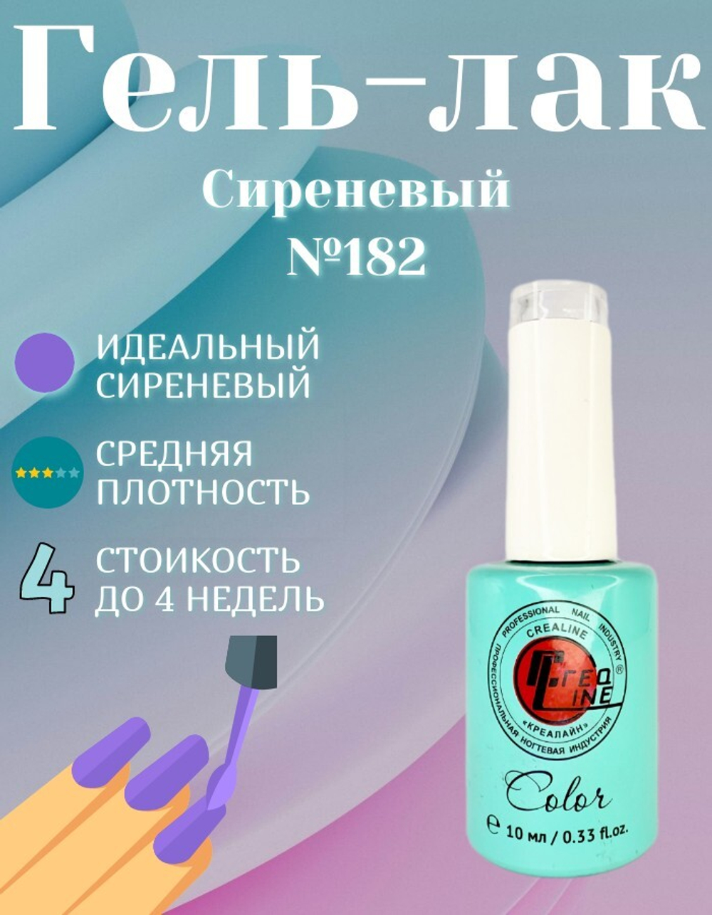 Набор гель-лаков синих и зеленых оттенков 3 шт