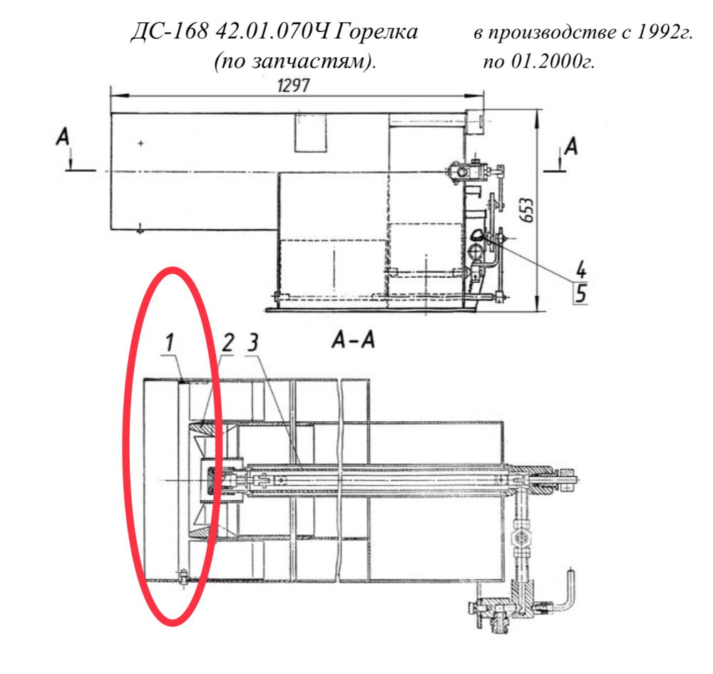 ДС-168 42.01.160 Завихритель