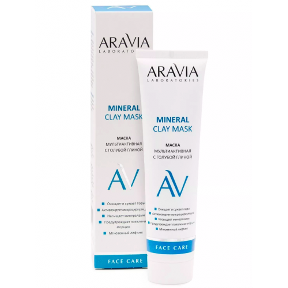 Маска мультиактивная с голубой глиной «Mineral Clay Mask», Aravia, 100 мл.