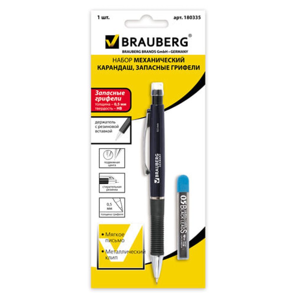 Набор BRAUBERG "Modern": механический карандаш, корпус синий + грифели НВ, 0,5 мм, 12 штук, блистер, 180335