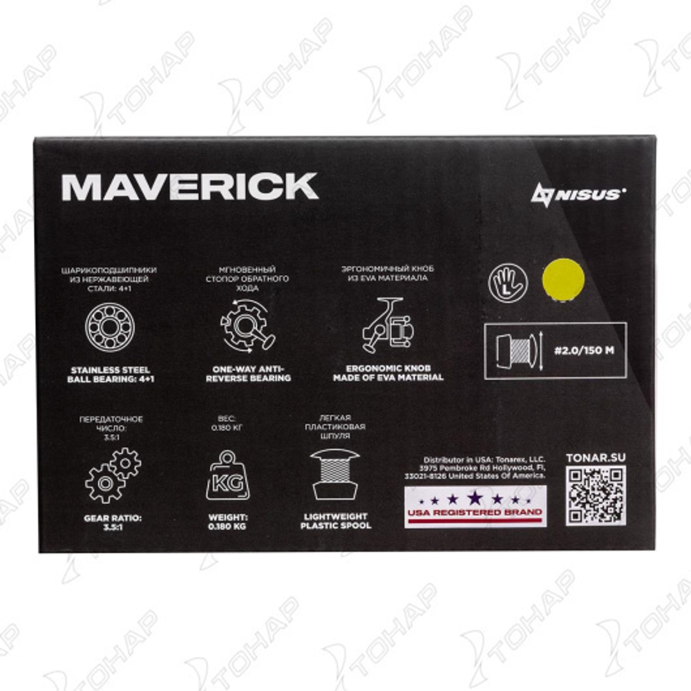 Катушка зимняя Maverick Салатовый LH (N-FCK60-G-L) Nisus
