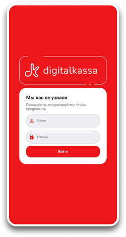 Облачная касса DigitalKassa "Почековый"