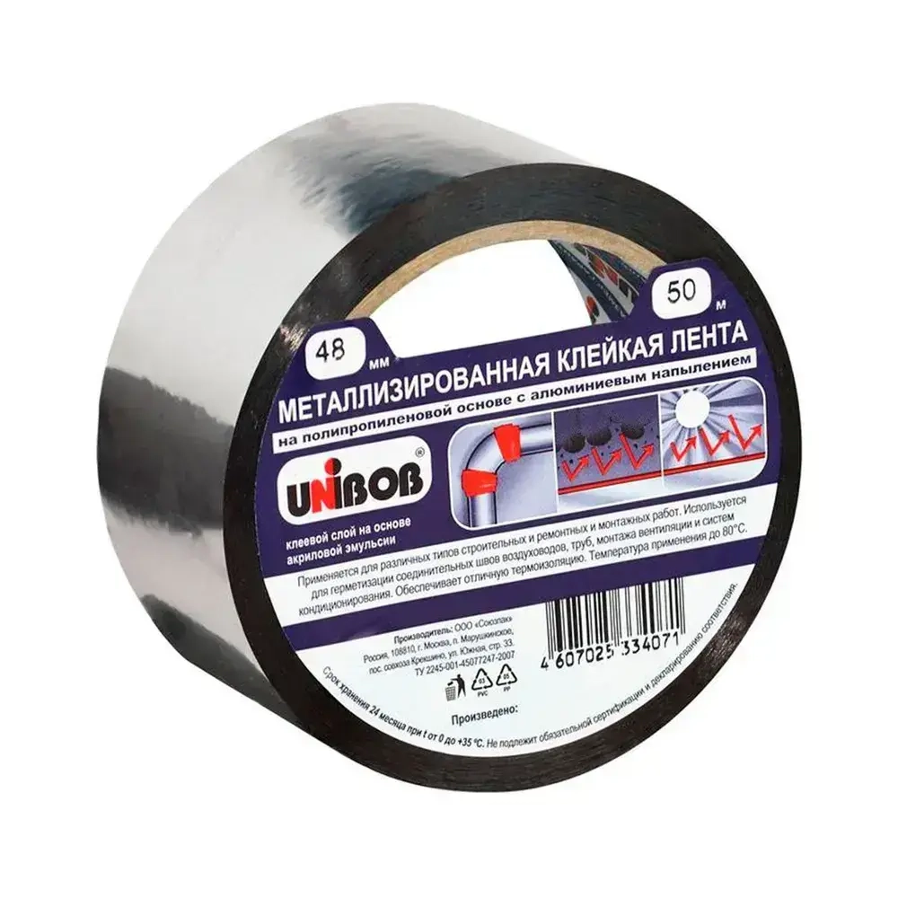 Клейкая лента металлизированная 48мм х 50м UNIBOB