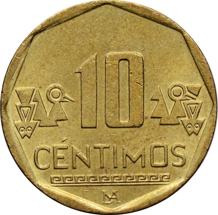 10 сентимо 2001-2020 Перу