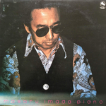 Masaru Imada - Masaru Imada Piano - Japan 1982 Reissue, Three Blind Mice