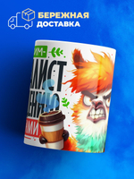 Кружка с именем Максим, 330мл, 1шт.