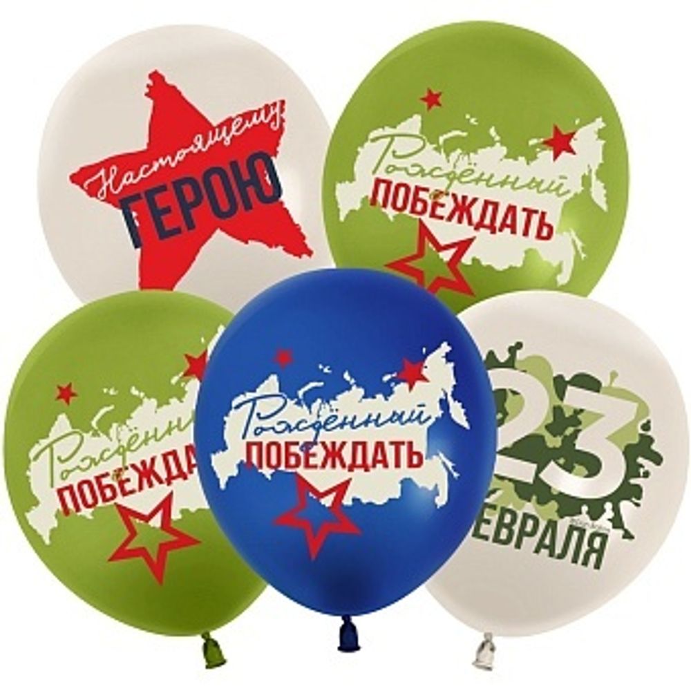 К512 12&#39;&#39; 23 Февраля Настоящему Герою