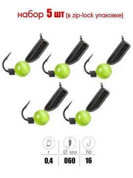 Мормышки вольфрамовыеLucky John 5шт набор СТОЛБИК с петел. и бисером салатовый кошачий глаз 060/020/10